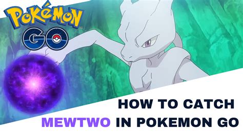 How to Catch Mewtwo .